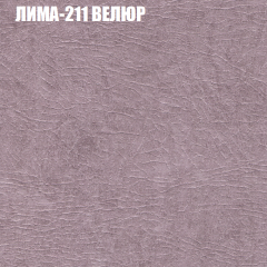 Мягкая мебель Брайтон (модульный) ткань до 400 в Камышлове - kamyshlov.mebel24.online | фото 36