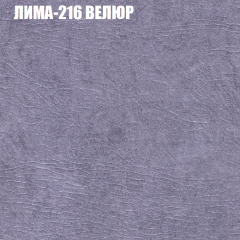 Мягкая мебель Брайтон (модульный) ткань до 400 в Камышлове - kamyshlov.mebel24.online | фото 37