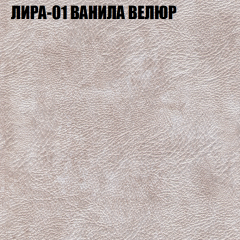 Мягкая мебель Брайтон (модульный) ткань до 400 в Камышлове - kamyshlov.mebel24.online | фото 38