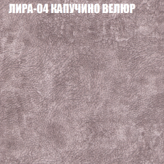 Мягкая мебель Брайтон (модульный) ткань до 400 в Камышлове - kamyshlov.mebel24.online | фото 39