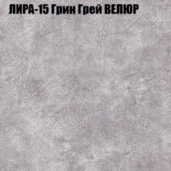 Мягкая мебель Брайтон (модульный) ткань до 400 в Камышлове - kamyshlov.mebel24.online | фото 40