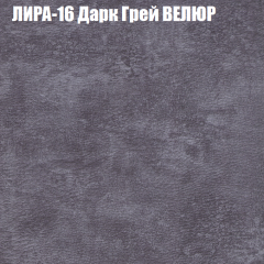 Мягкая мебель Брайтон (модульный) ткань до 400 в Камышлове - kamyshlov.mebel24.online | фото 41