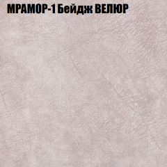 Мягкая мебель Брайтон (модульный) ткань до 400 в Камышлове - kamyshlov.mebel24.online | фото 42