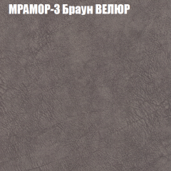 Мягкая мебель Брайтон (модульный) ткань до 400 в Камышлове - kamyshlov.mebel24.online | фото 43