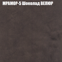 Мягкая мебель Брайтон (модульный) ткань до 400 в Камышлове - kamyshlov.mebel24.online | фото 44