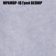 Мягкая мебель Брайтон (модульный) ткань до 400 в Камышлове - kamyshlov.mebel24.online | фото 46