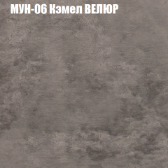 Мягкая мебель Брайтон (модульный) ткань до 400 в Камышлове - kamyshlov.mebel24.online | фото 48