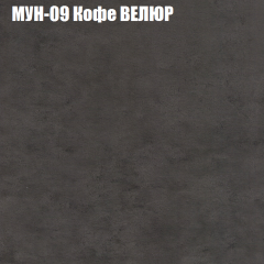 Мягкая мебель Брайтон (модульный) ткань до 400 в Камышлове - kamyshlov.mebel24.online | фото 49