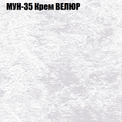 Мягкая мебель Брайтон (модульный) ткань до 400 в Камышлове - kamyshlov.mebel24.online | фото 51