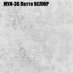 Мягкая мебель Брайтон (модульный) ткань до 400 в Камышлове - kamyshlov.mebel24.online | фото 52