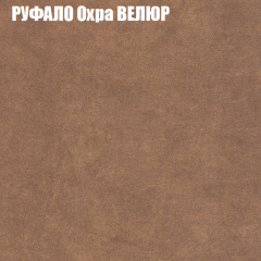 Мягкая мебель Брайтон (модульный) ткань до 400 в Камышлове - kamyshlov.mebel24.online | фото 57