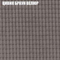 Мягкая мебель Брайтон (модульный) ткань до 400 в Камышлове - kamyshlov.mebel24.online | фото 65