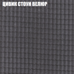 Мягкая мебель Брайтон (модульный) ткань до 400 в Камышлове - kamyshlov.mebel24.online | фото 66