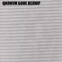 Мягкая мебель Брайтон (модульный) ткань до 400 в Камышлове - kamyshlov.mebel24.online | фото 67