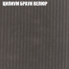 Мягкая мебель Брайтон (модульный) ткань до 400 в Камышлове - kamyshlov.mebel24.online | фото 68