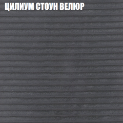Мягкая мебель Брайтон (модульный) ткань до 400 в Камышлове - kamyshlov.mebel24.online | фото 69
