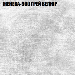 Мягкая мебель Европа (модульный) ткань до 400 в Камышлове - kamyshlov.mebel24.online | фото 25