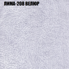 Мягкая мебель Европа (модульный) ткань до 400 в Камышлове - kamyshlov.mebel24.online | фото 34