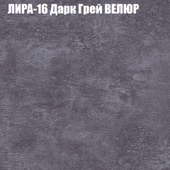 Мягкая мебель Европа (модульный) ткань до 400 в Камышлове - kamyshlov.mebel24.online | фото 41