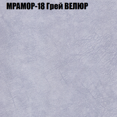 Мягкая мебель Европа (модульный) ткань до 400 в Камышлове - kamyshlov.mebel24.online | фото 46