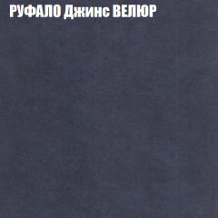 Мягкая мебель Европа (модульный) ткань до 400 в Камышлове - kamyshlov.mebel24.online | фото 55