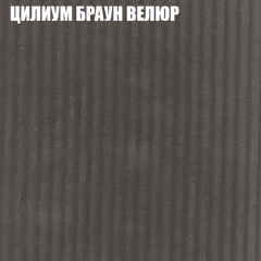 Мягкая мебель Европа (модульный) ткань до 400 в Камышлове - kamyshlov.mebel24.online | фото 68