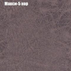 Мягкая мебель Европа ППУ (модульный) ткань до 300 в Камышлове - kamyshlov.mebel24.online | фото 32