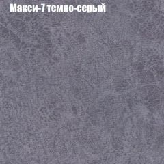 Мягкая мебель Европа ППУ (модульный) ткань до 300 в Камышлове - kamyshlov.mebel24.online | фото 34