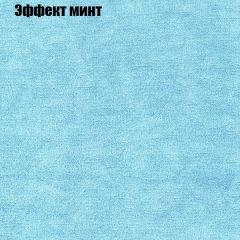 Мягкая мебель Европа ППУ (модульный) ткань до 300 в Камышлове - kamyshlov.mebel24.online | фото 62