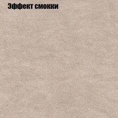 Мягкая мебель Европа ППУ (модульный) ткань до 300 в Камышлове - kamyshlov.mebel24.online | фото 63