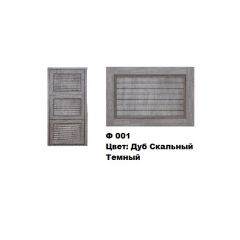 Обувница Комфорт Ф 001 Фасад 3D Жалюзи (3 секции) в Камышлове - kamyshlov.mebel24.online | фото 9