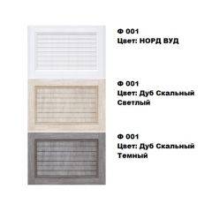 Обувница Комфорт Ф 001 Фасад 3D Жалюзи (3 секции) в Камышлове - kamyshlov.mebel24.online | фото 5
