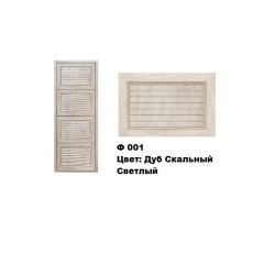Обувница Комфорт Ф 001 Фасад 3D Жалюзи (4 секции) в Камышлове - kamyshlov.mebel24.online | фото 7