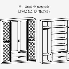 Париж № 1 Шкаф 4-х дв. с зеркалами (ясень шимо свет/серый софт премиум) в Камышлове - kamyshlov.mebel24.online | фото 2