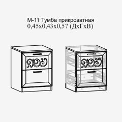 Париж №11 Тумба прикроватная (ясень шимо свет/серый софт премиум) в Камышлове - kamyshlov.mebel24.online | фото 2