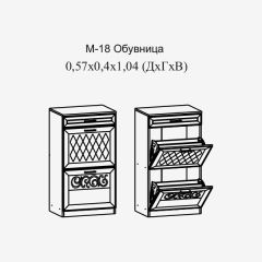 Париж №18 Обувница (ясень шимо свет/серый софт премиум) в Камышлове - kamyshlov.mebel24.online | фото 2