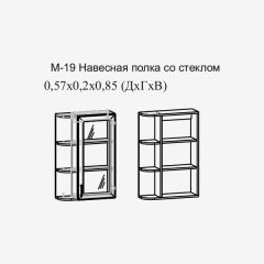 Париж №19 Навесная полка с зеркалом (ясень шимо свет/серый софт премиум) в Камышлове - kamyshlov.mebel24.online | фото 2