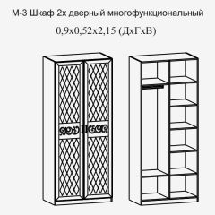 Париж № 3 Шкаф 2-х дв. (ясень шимо свет/серый софт премиум) в Камышлове - kamyshlov.mebel24.online | фото 2