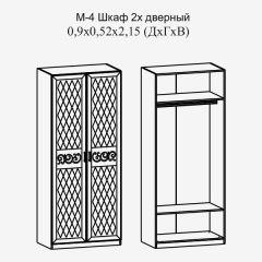 Париж № 4 Шкаф 2-х дв. штанга (ясень шимо свет/серый софт премиум) в Камышлове - kamyshlov.mebel24.online | фото 2