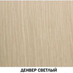 Полка навесная №613 "Инна" Денвер светлый в Камышлове - kamyshlov.mebel24.online | фото 2