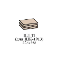 Прихожая ЭЙМИ (модульная) Рэд фокс в Камышлове - kamyshlov.mebel24.online | фото 17