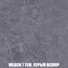 Пуф Акварель 1 (ткань до 300) в Камышлове - kamyshlov.mebel24.online | фото 25