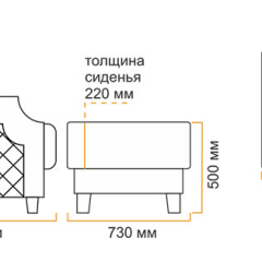 Пуф Милана 10 (1 категория) в Камышлове - kamyshlov.mebel24.online | фото 5