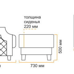 Пуф Милана 10 (3 категория) в Камышлове - kamyshlov.mebel24.online | фото 5
