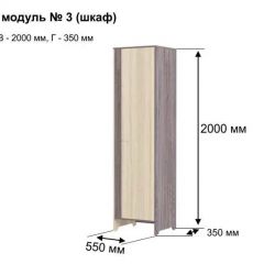 ГРЕТТА 3 Шкаф 2-х створчатый в Камышлове - kamyshlov.mebel24.online | фото 5