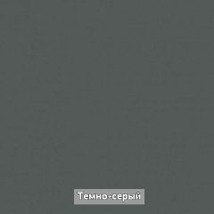 ОЛЬГА-ЛОФТ 3.1 Шкаф 2-х створчатый с зеркалом в Камышлове - kamyshlov.mebel24.online | фото 4