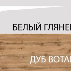 Шкаф 2DG с полками, TAURUS, цвет белыйдуб вотан в Камышлове - kamyshlov.mebel24.online | фото 4