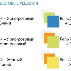 Шкаф 3-х дверный с ящиками и фотопечатью Совята 3.1 (1200) в Камышлове - kamyshlov.mebel24.online | фото 3