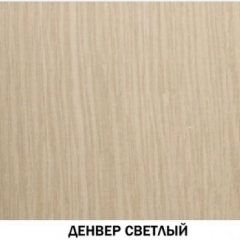 Шкаф для книг №611 "Инна" Денвер светлый в Камышлове - kamyshlov.mebel24.online | фото 2
