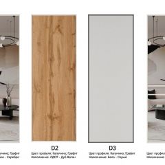 Шкаф-купе 1400 серии SOFT D1+D3+B2+PL1 (2 ящика+1штанга) профиль «Графит» в Камышлове - kamyshlov.mebel24.online | фото 9